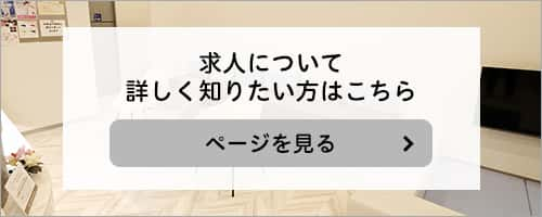 ドクターズファイル クリニック紹介サイト